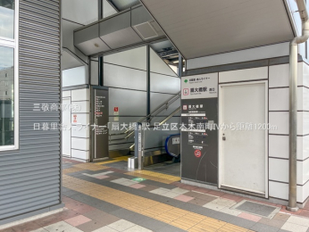 ���ӊ��@���闢�ɐl���C�i�[�u��勴�v�w1200m