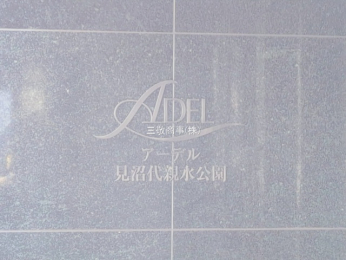 �G���g�����X�@-