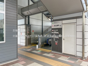 ���ӊ��@���闢�ɐl���C�i�[�u��勴�v�w400m