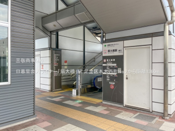 ���ӊ��@���闢�ɐl���C�i�[�u��勴�v�w1360m