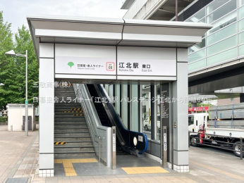 ���ӊ��@���闢�ɐl���C�i�[�u�]�k�v�w640m