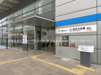 ���ӊ��@���闢�ɐl���C�i�[�u��������v�w1440m
